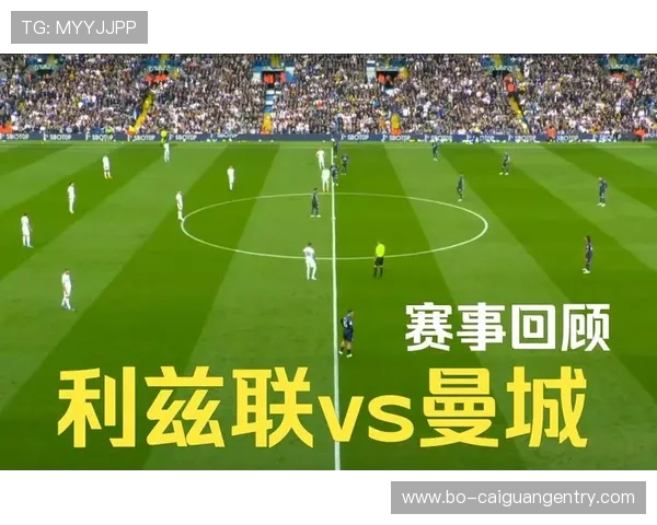 英超手机版下载攻略：如何在手机上快速获取精彩赛事