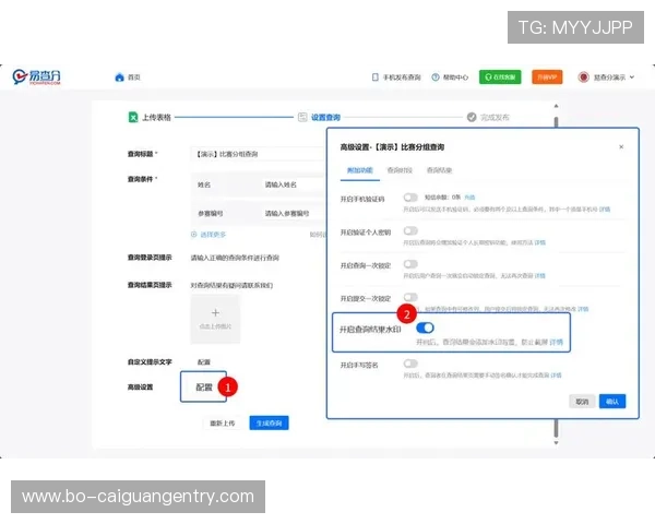 比基尼在线娱乐城最新安全措施与隐私保护策略保障玩家个人信息安全