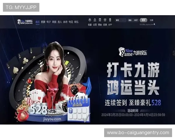 九游娱乐国际入口支持多设备多平台同步登录，随时随地畅玩海量优质游戏内容